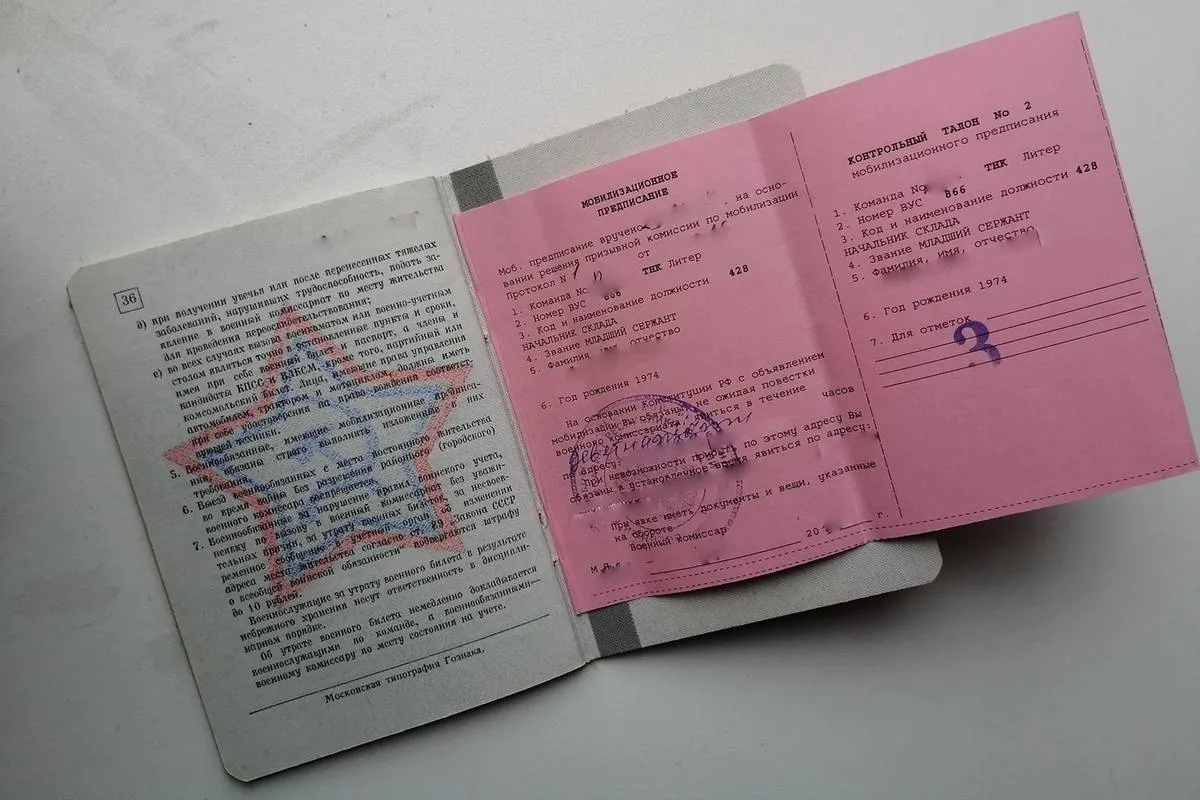 Мобилизационное предписание: что это такое и что делать запаснику
