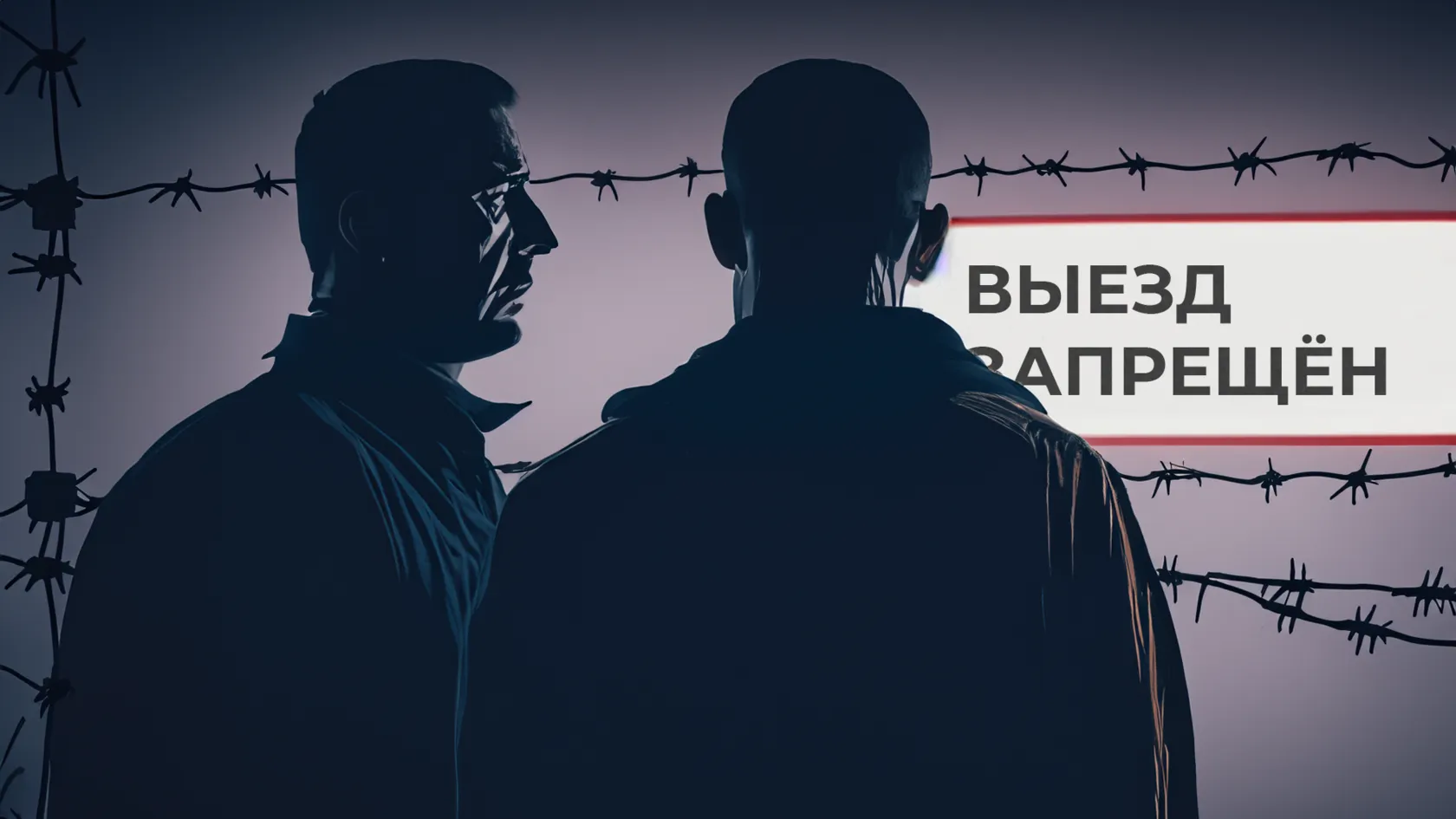 Ограничительные меры за неявку по повестке уже применяются в Москве