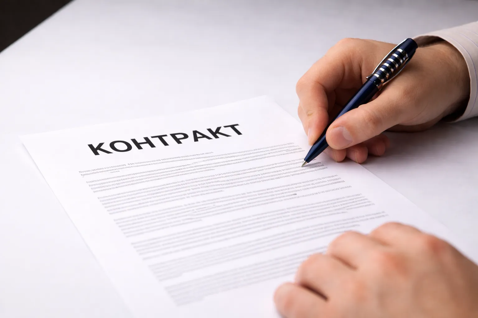 Можно ли отказаться от военного контракта после подписания