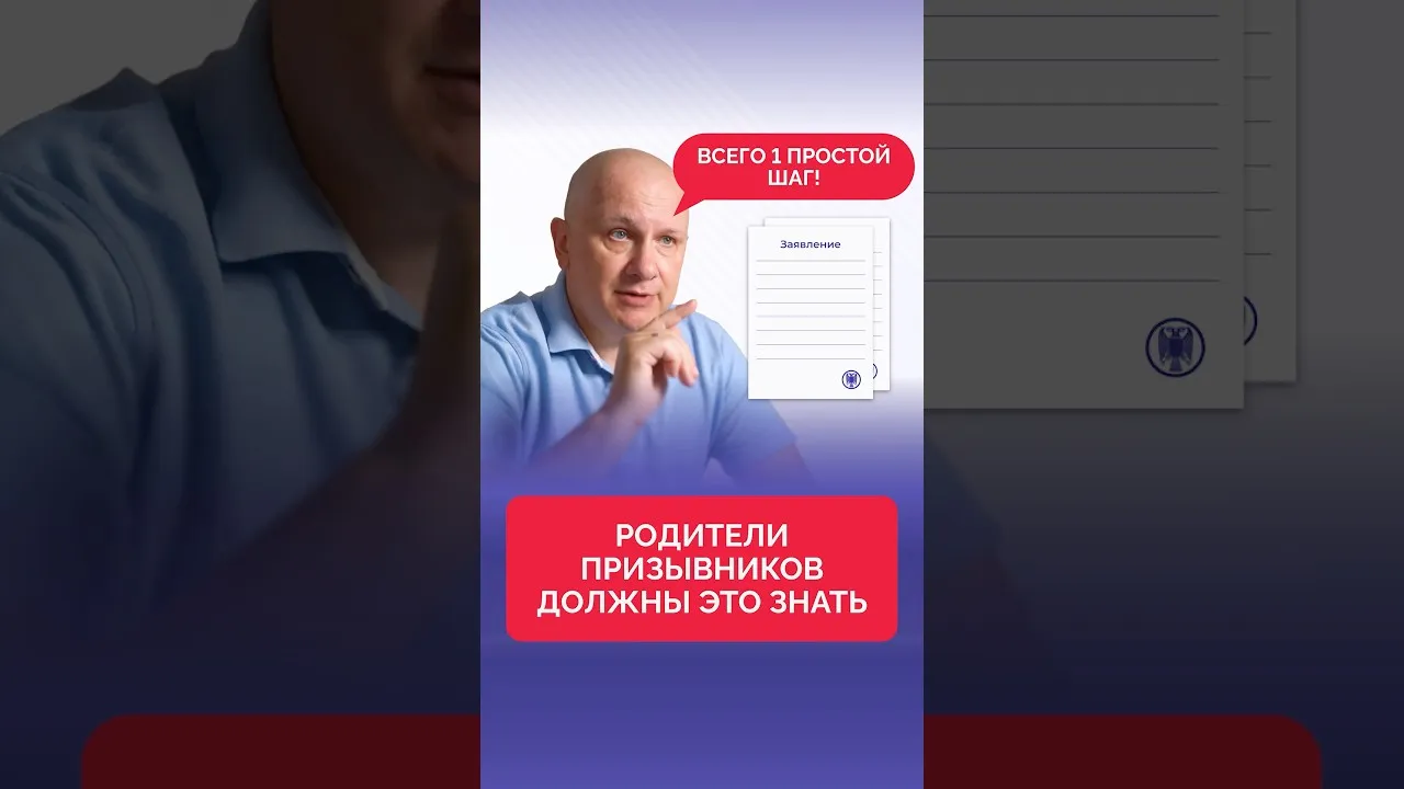 🩺 Можно ли проходить обследования в частных клиниках для военкомата?