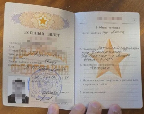 Военный билет категории «В» — результат работы команды Андрея Породзинского